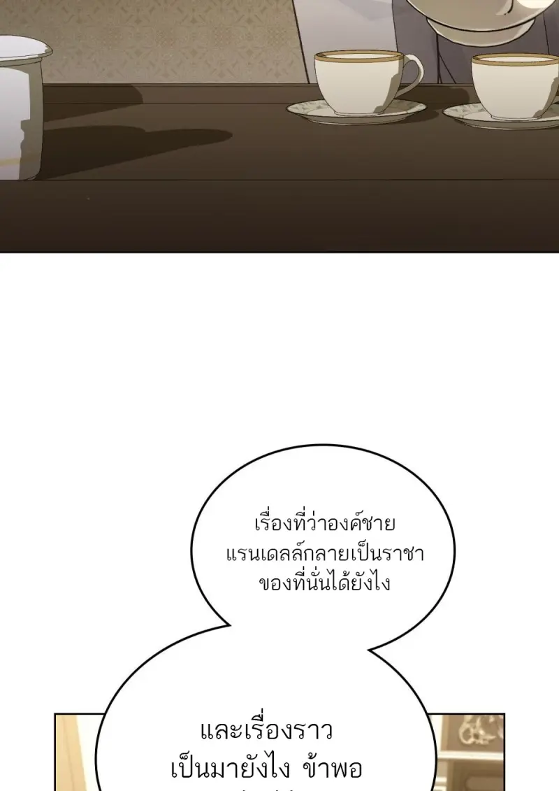 หน้า 69 จาก 107