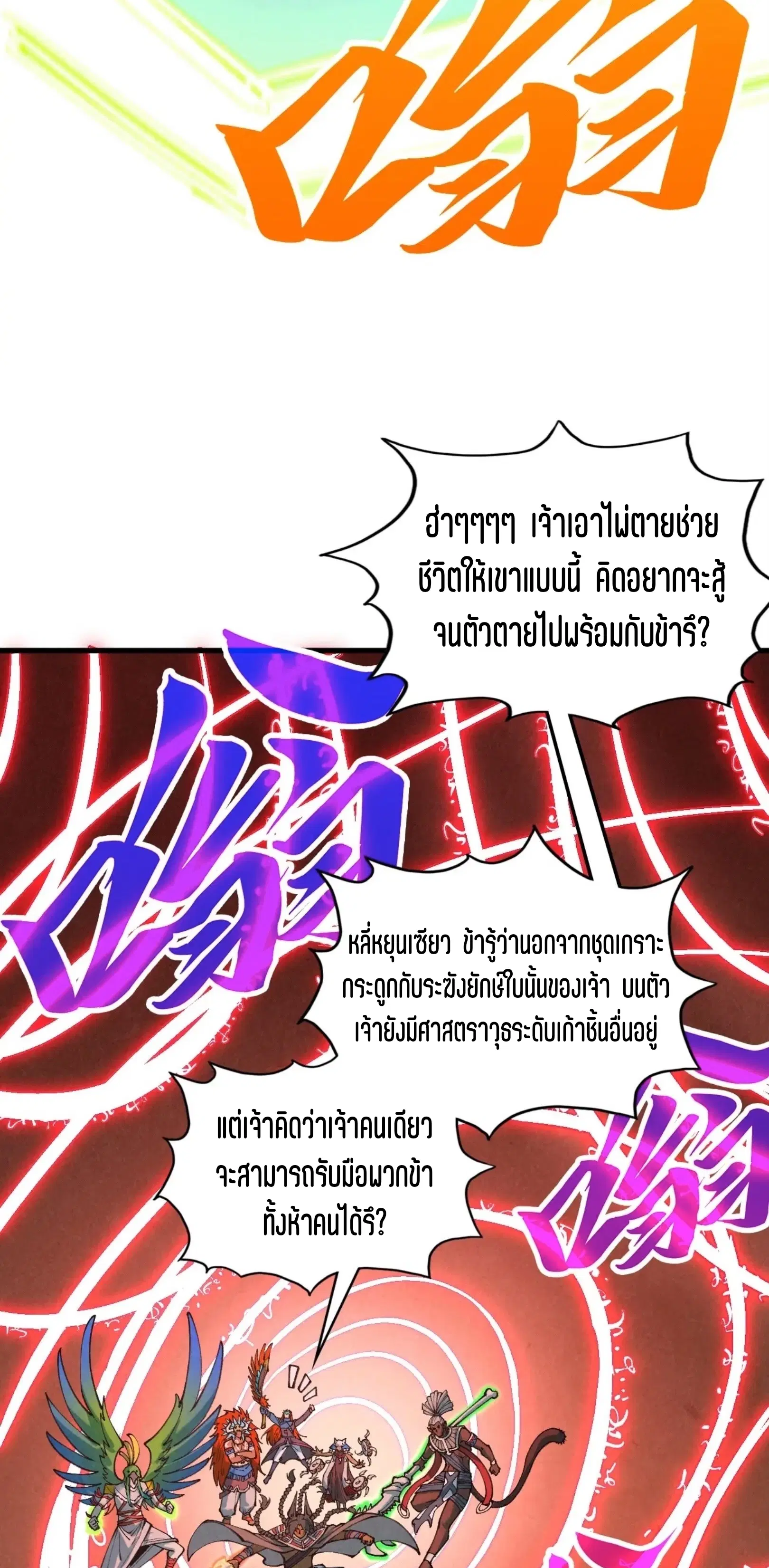 หน้า 43 จาก 61