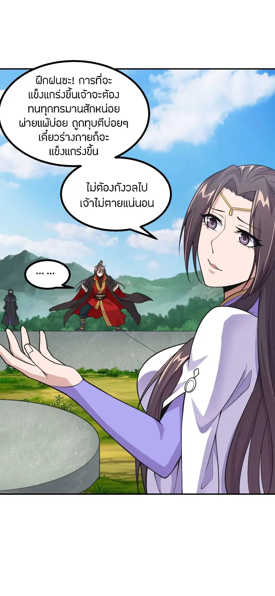 หน้า 5 จาก 26