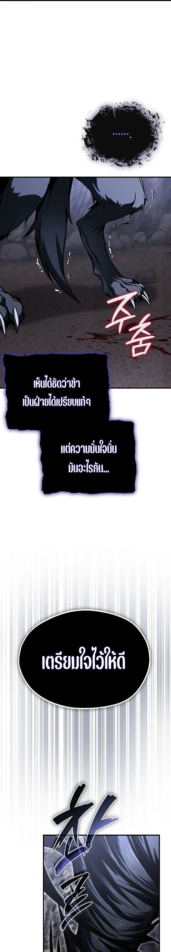หน้า 11 จาก 27