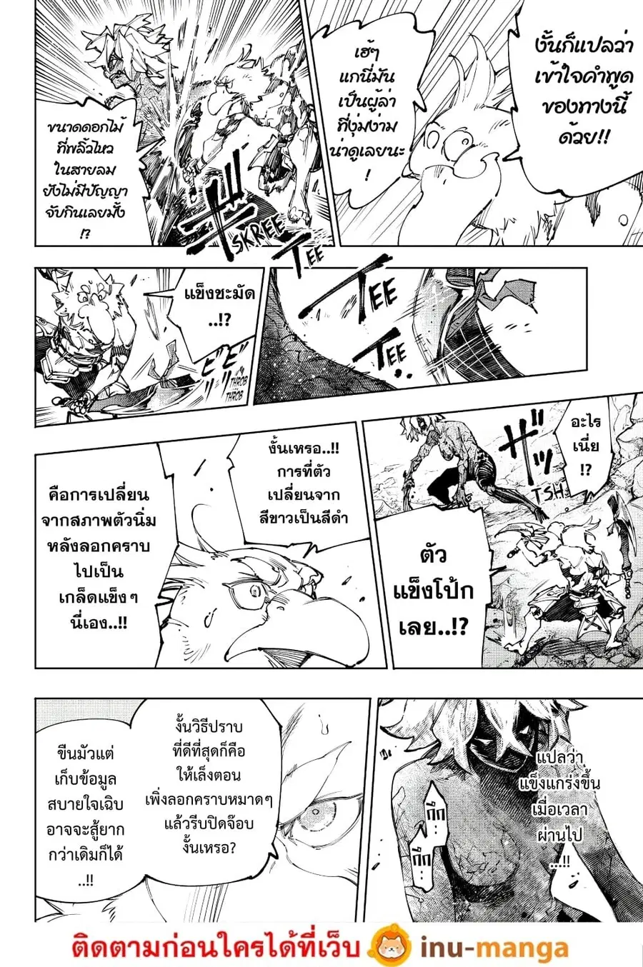 หน้า 15 จาก 20