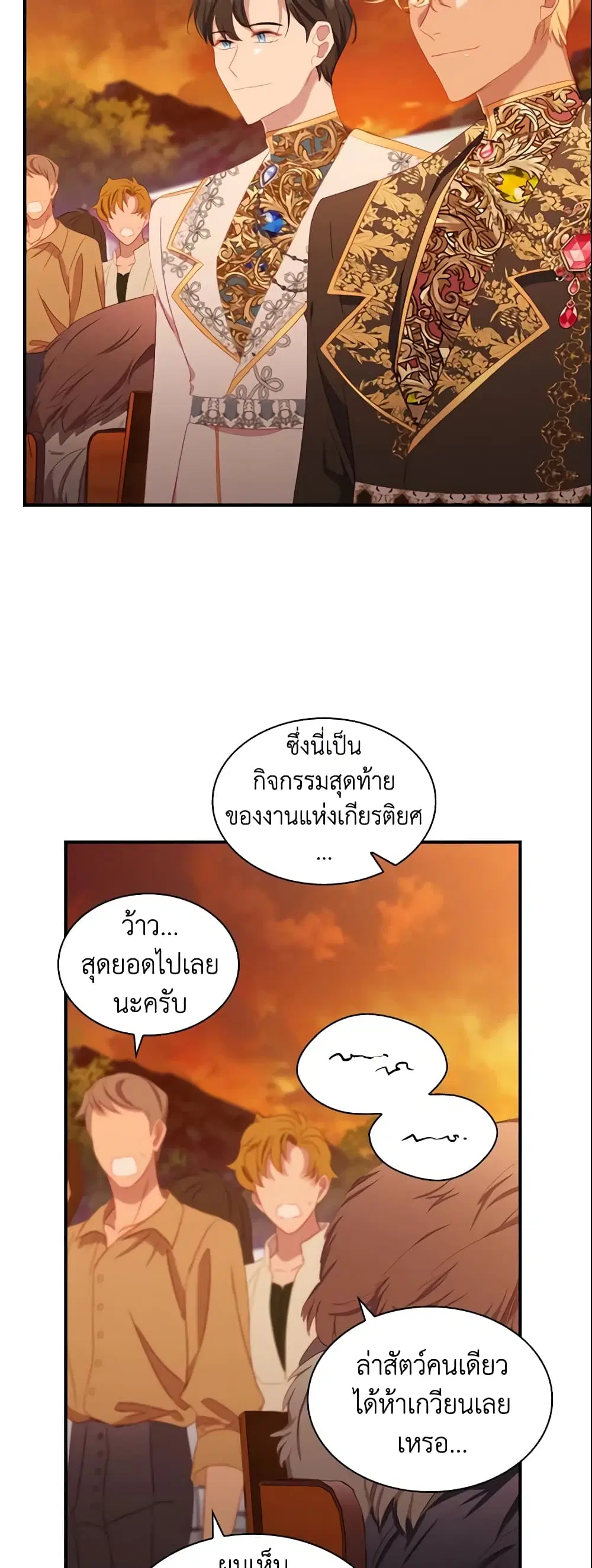 หน้า 19 จาก 40