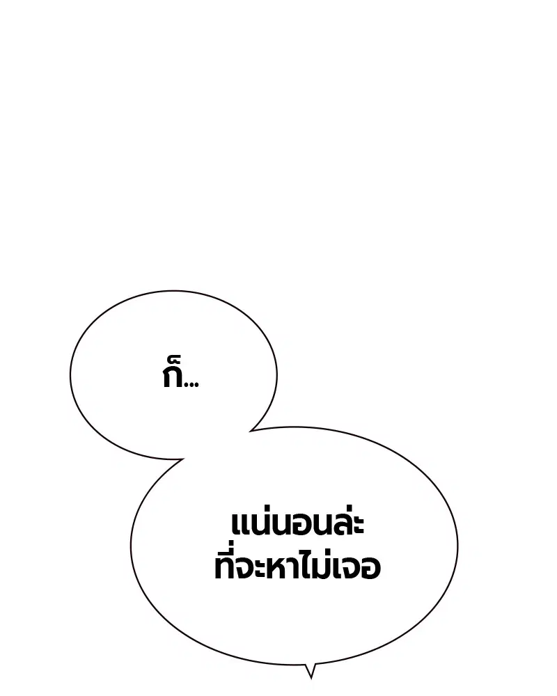 หน้า 11 จาก 153