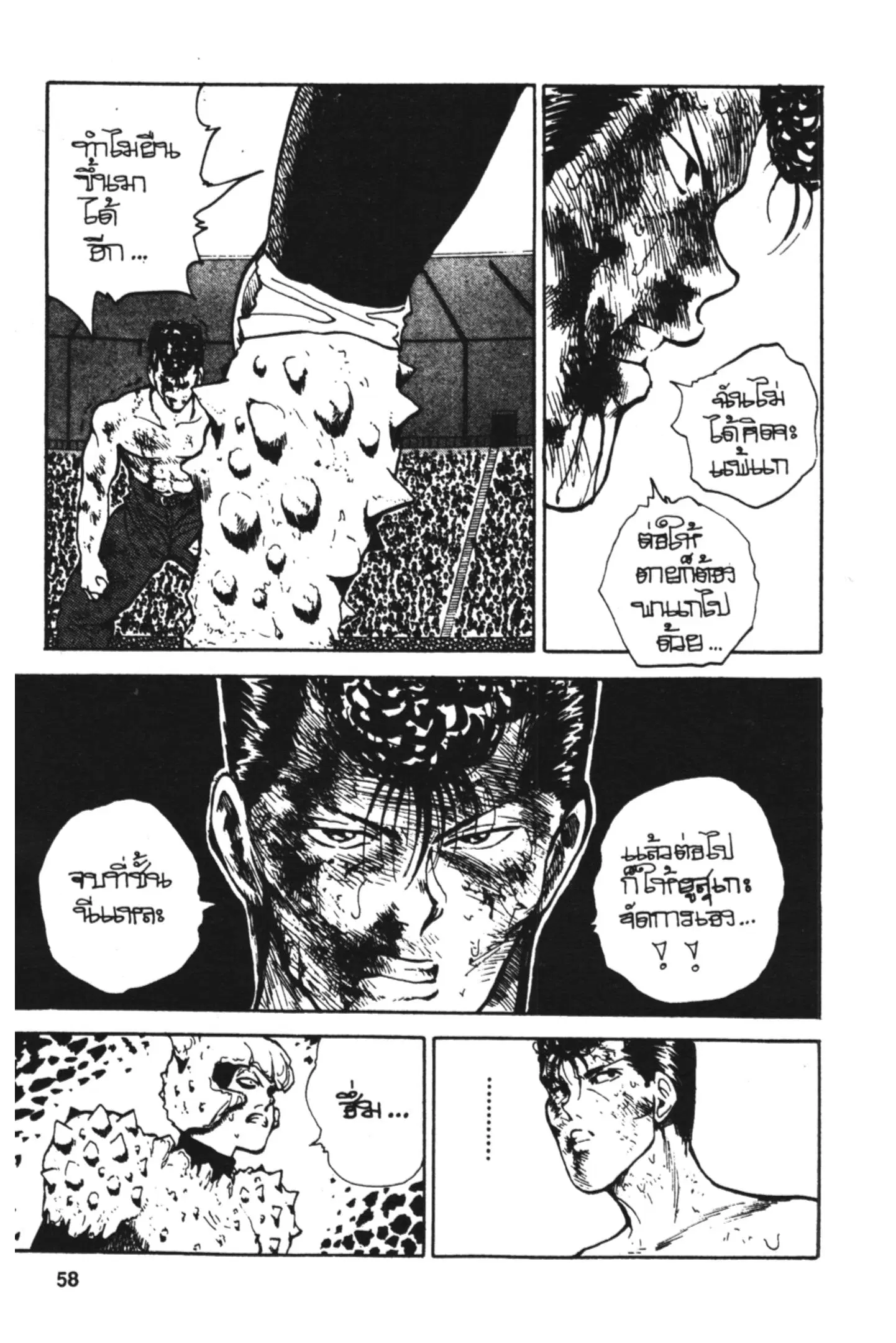 หน้า 14 จาก 21