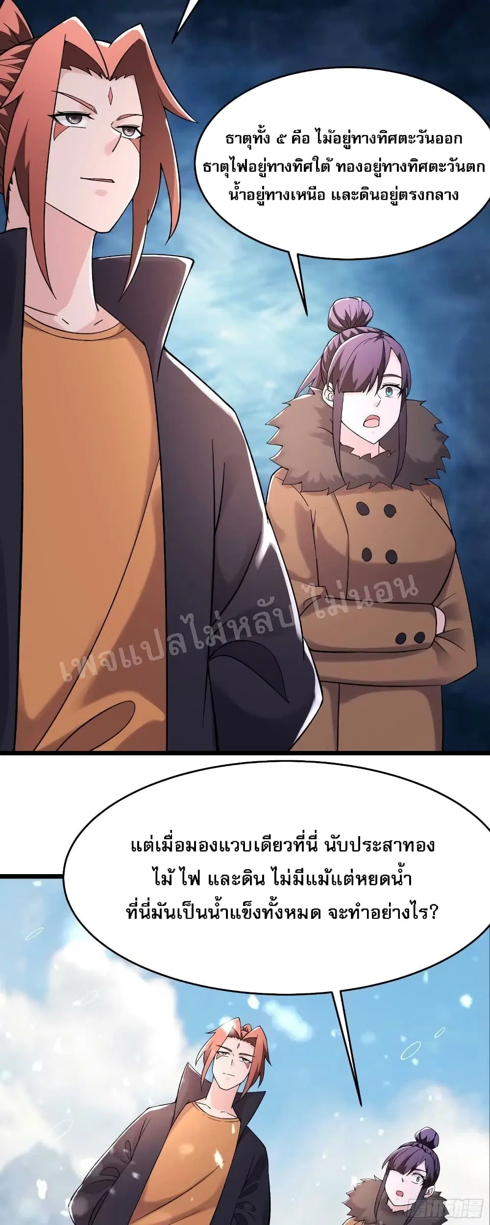 หน้า 3 จาก 31