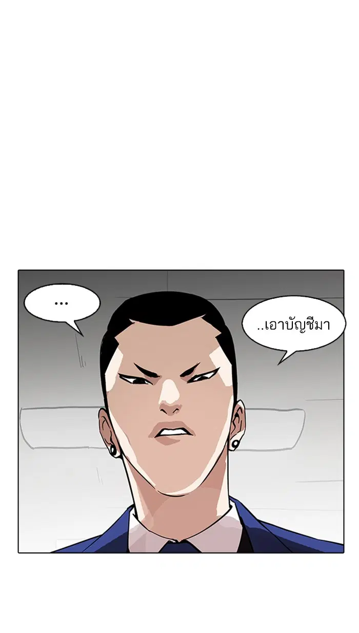 หน้า 108 จาก 112