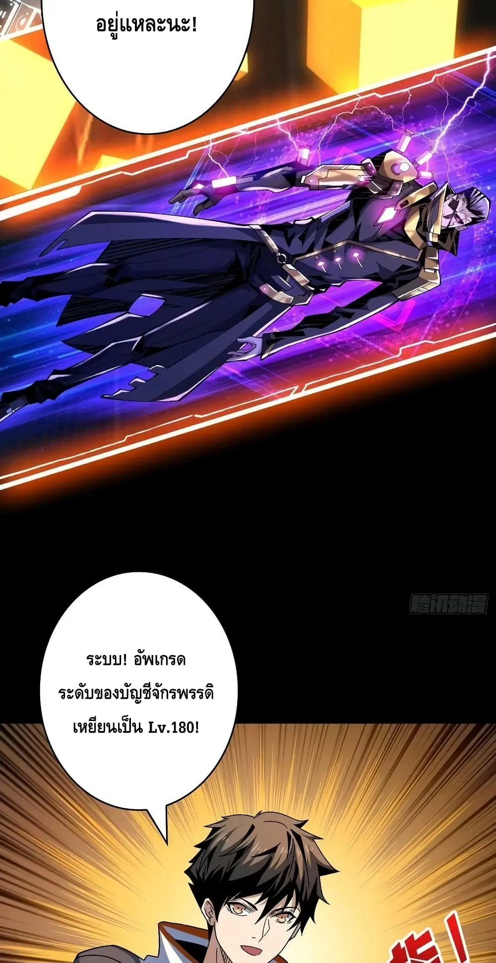 หน้า 18 จาก 42
