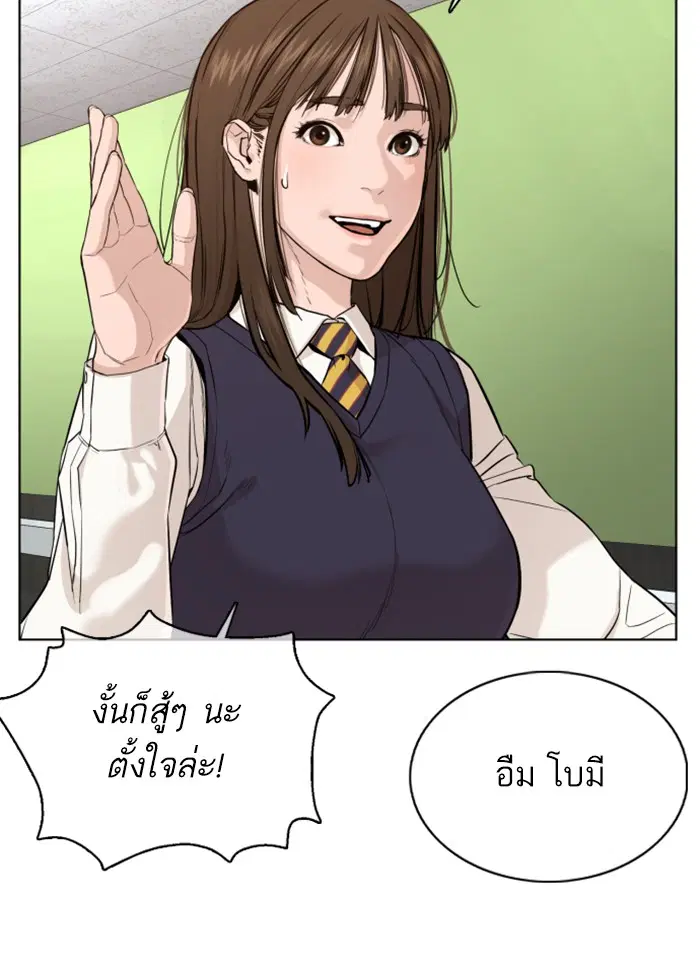 หน้า 108 จาก 183