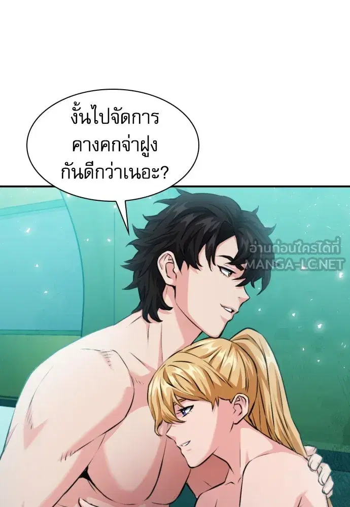 หน้า 102 จาก 139