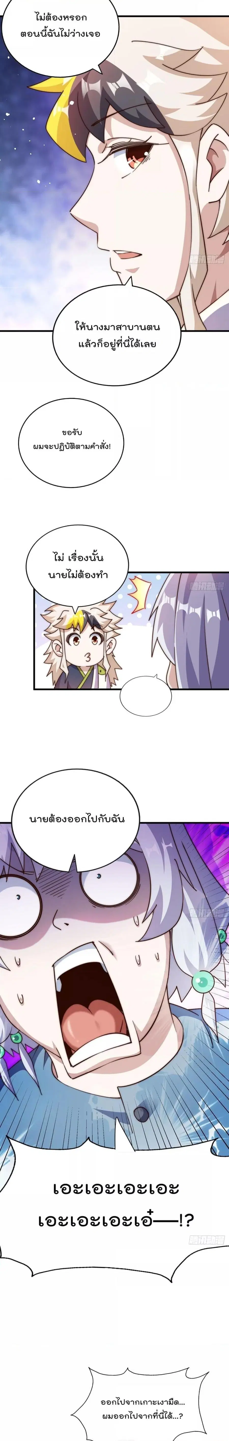 หน้า 15 จาก 31