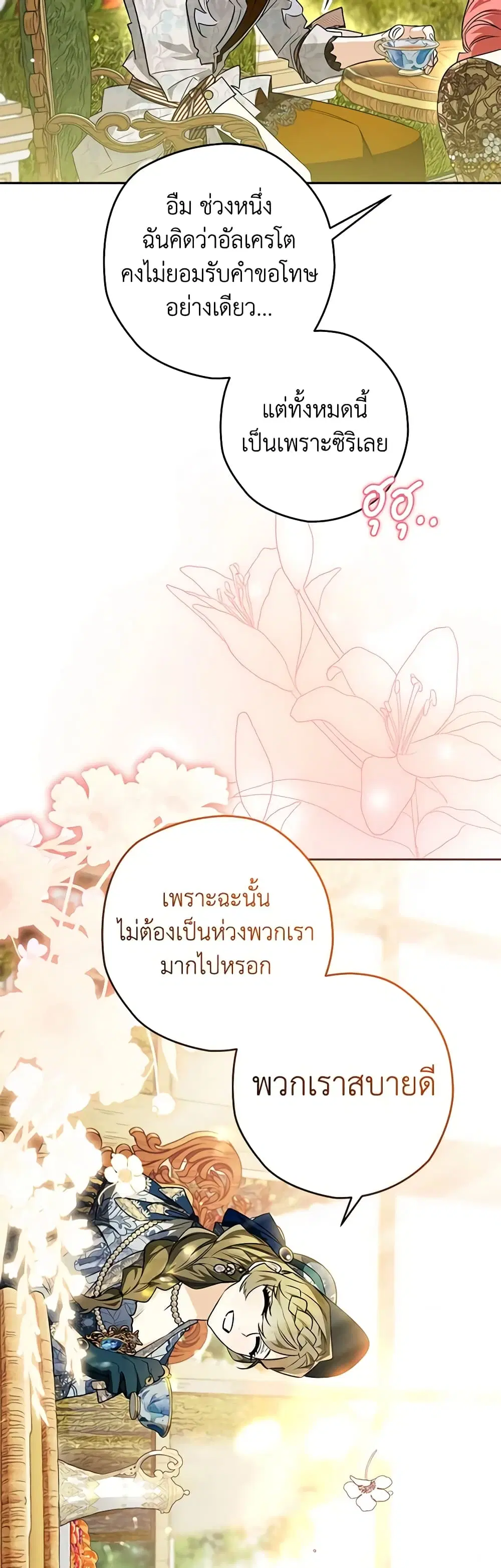 หน้า 18 จาก 49