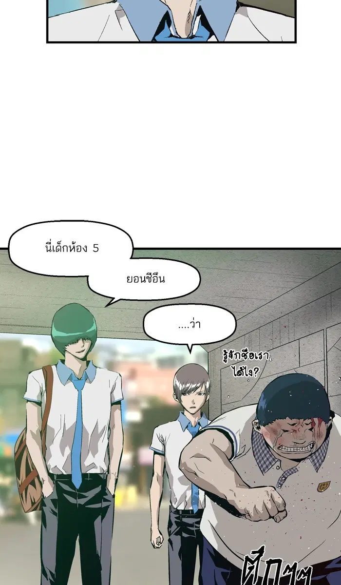 หน้า 91 จาก 106