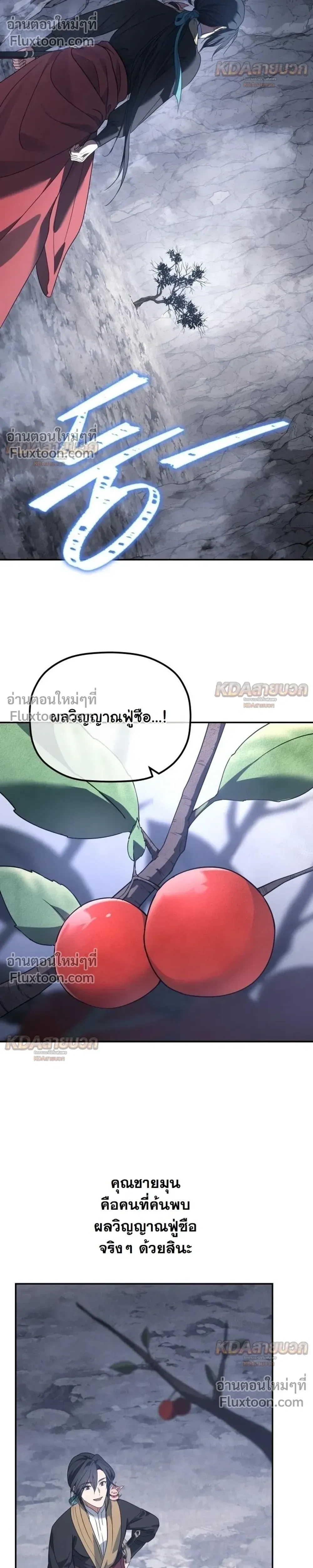 หน้า 8 จาก 29