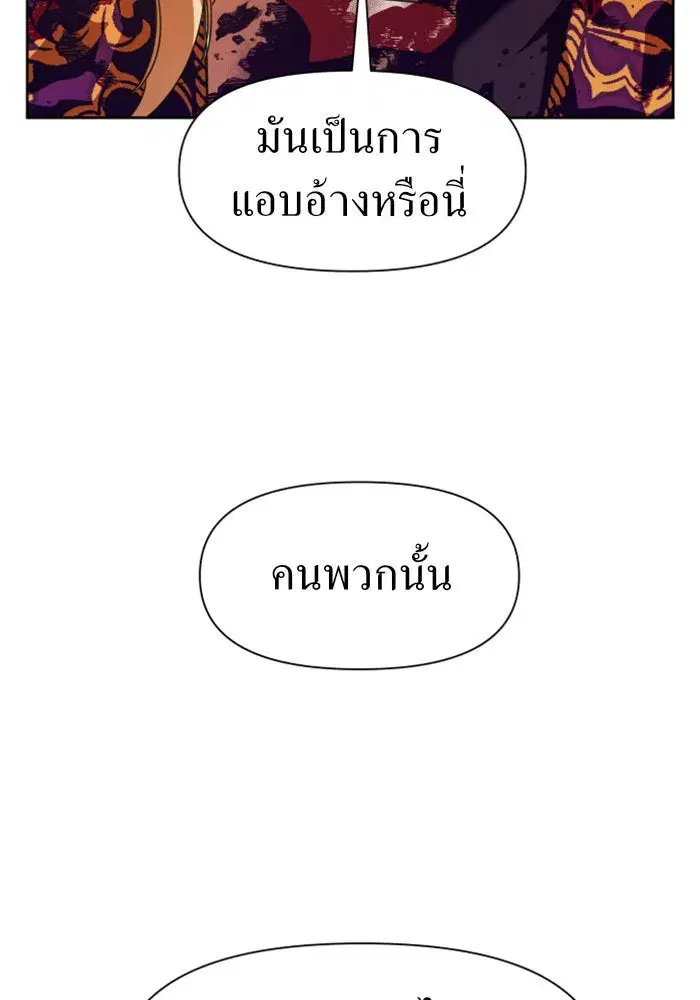 หน้า 34 จาก 159
