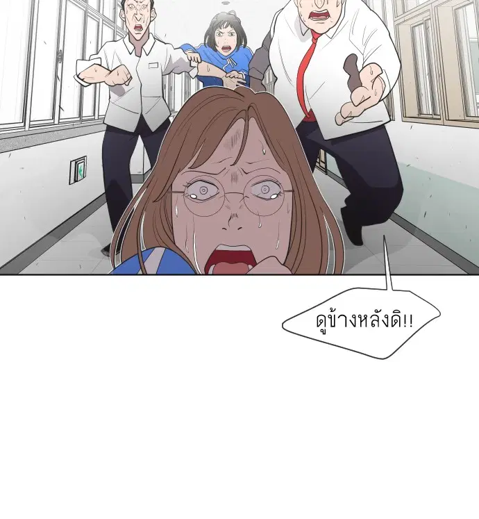 หน้า 53 จาก 113