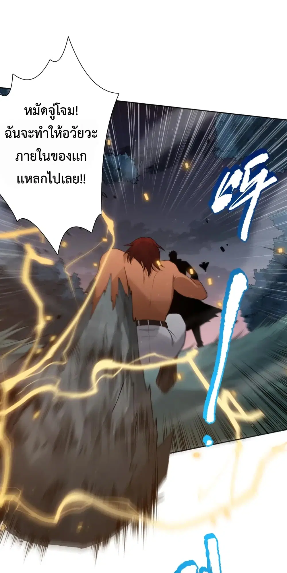 หน้า 32 จาก 74