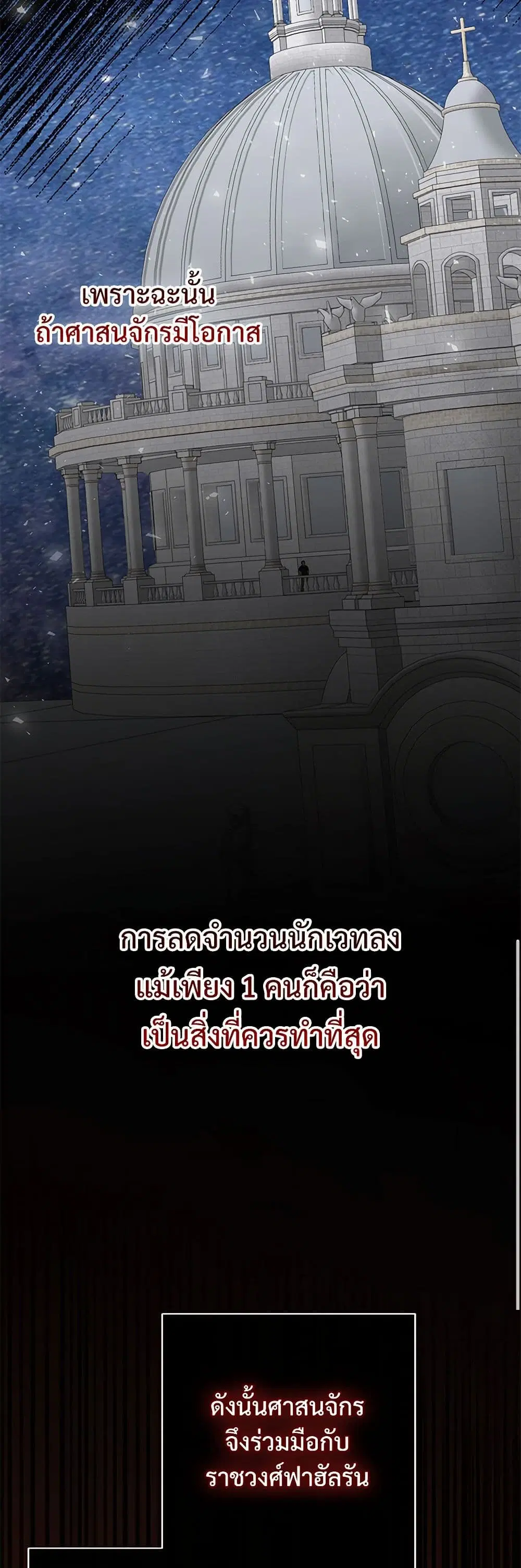 หน้า 31 จาก 40
