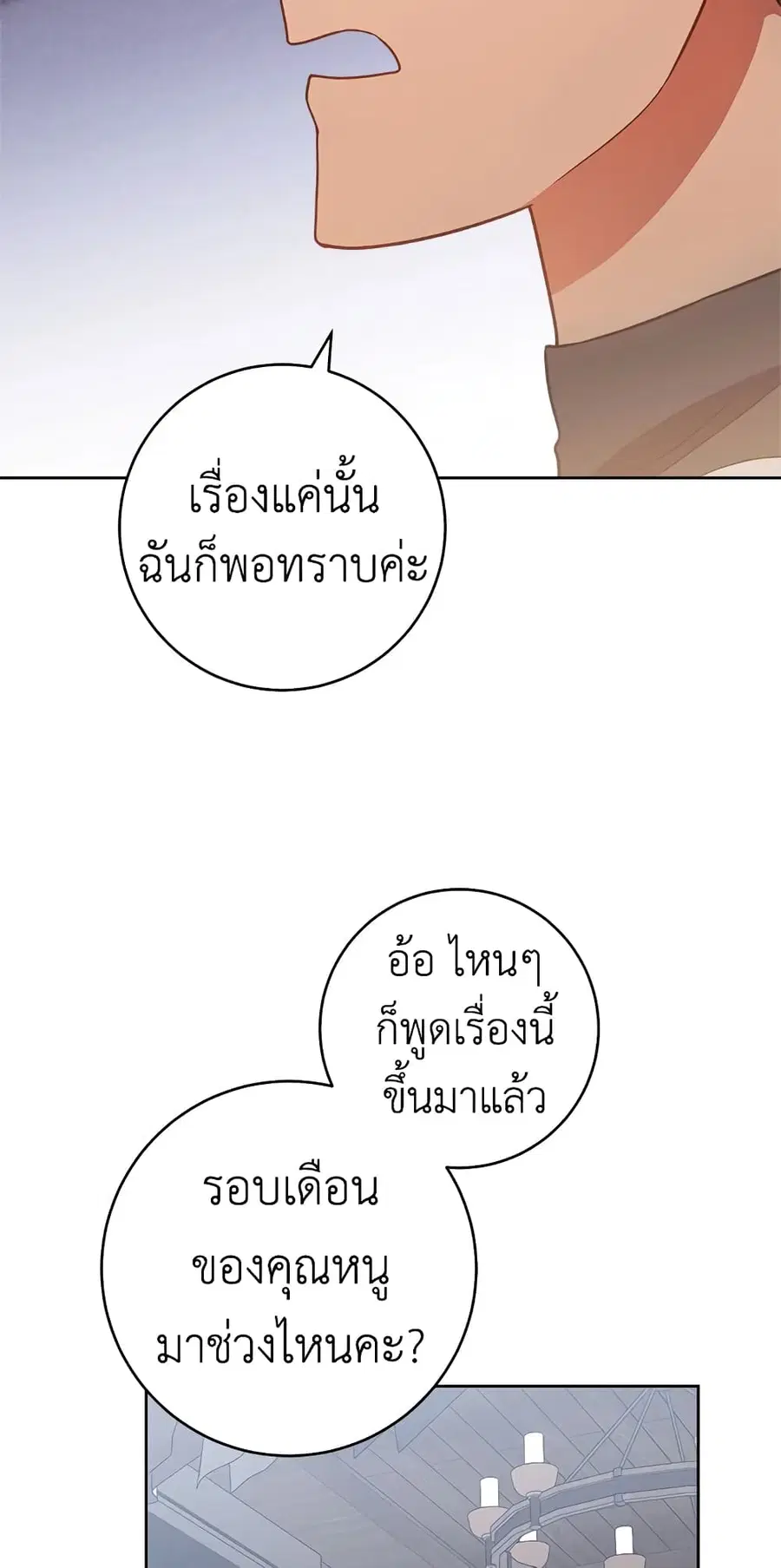 หน้า 20 จาก 44