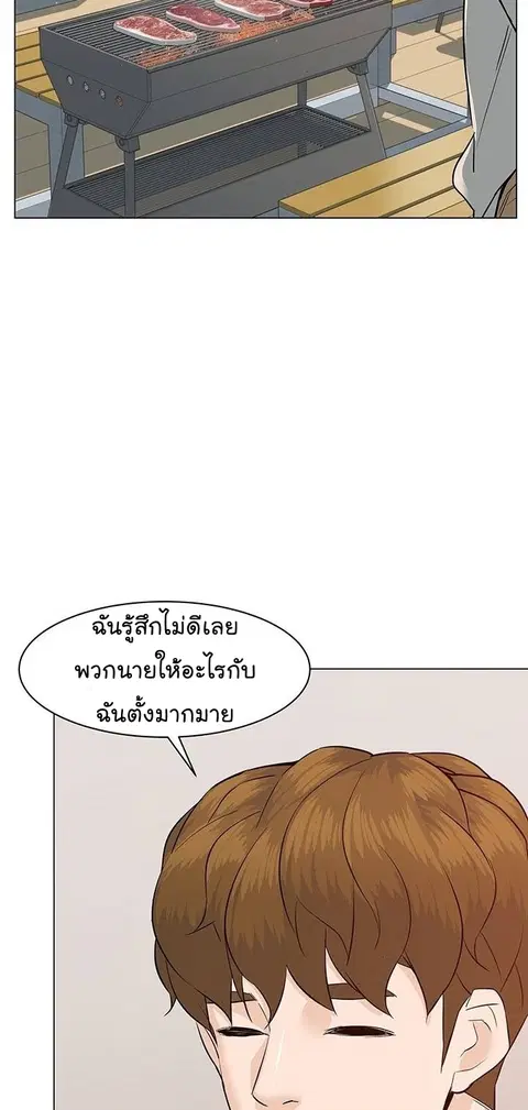 หน้า 80 จาก 95