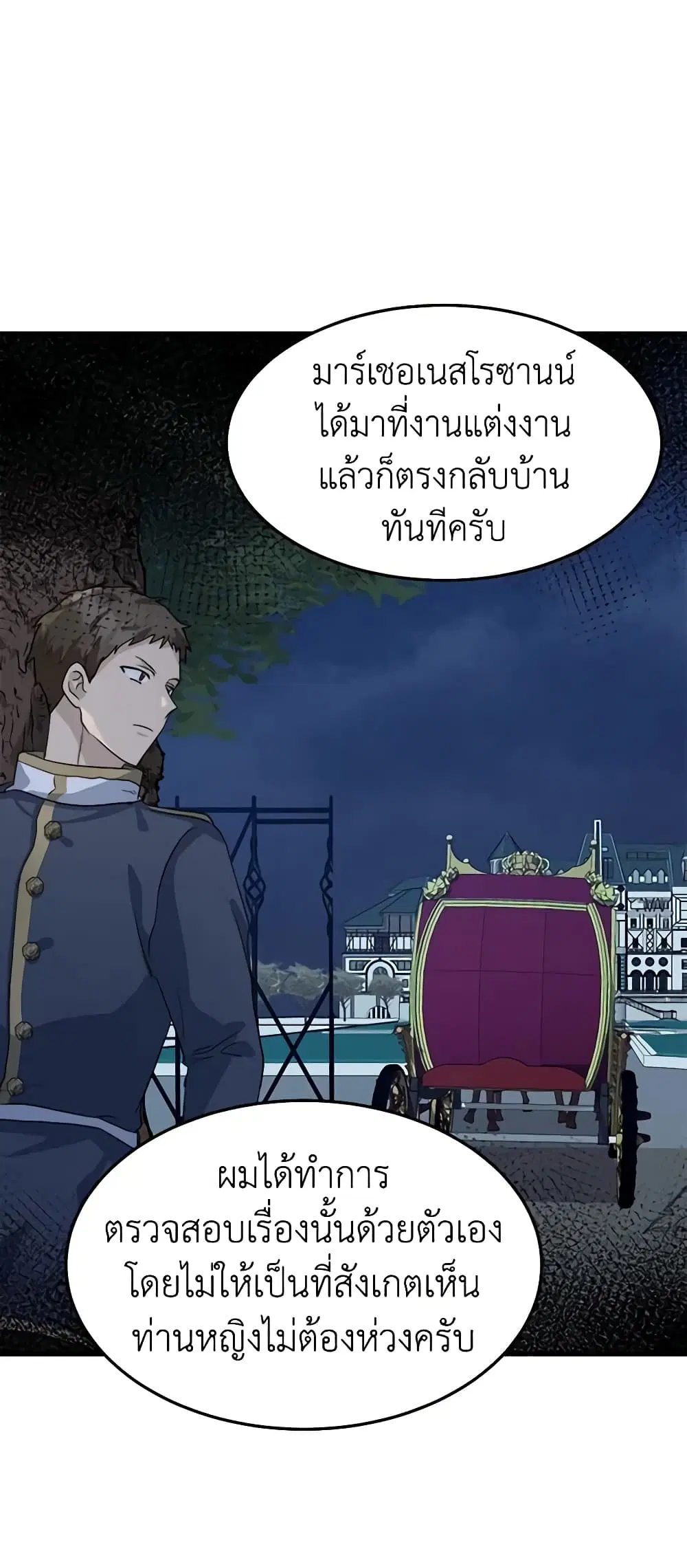 หน้า 30 จาก 45