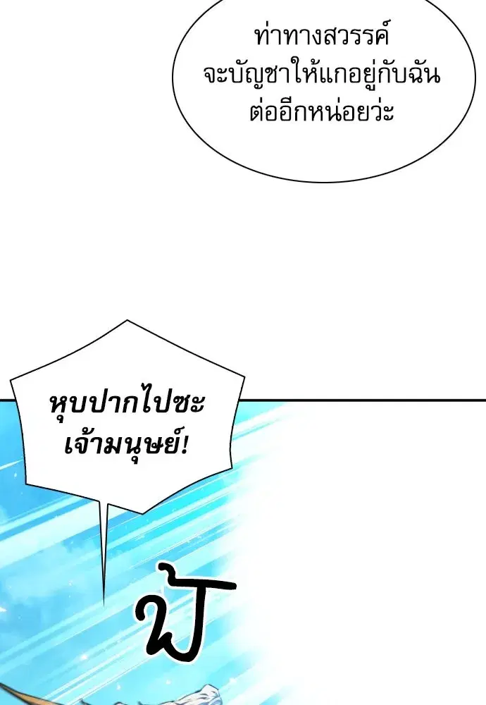 หน้า 74 จาก 132