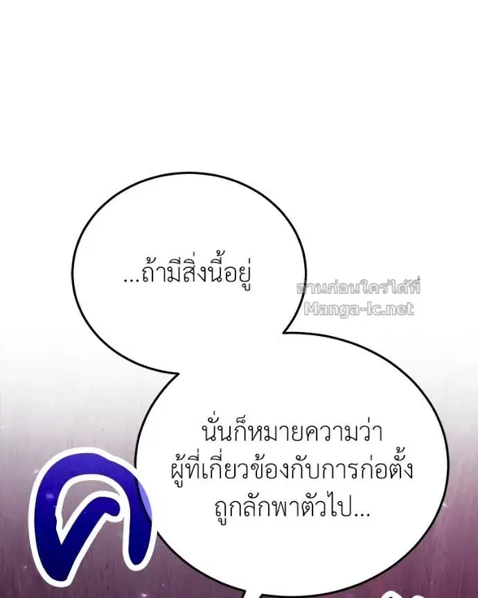 หน้า 67 จาก 142