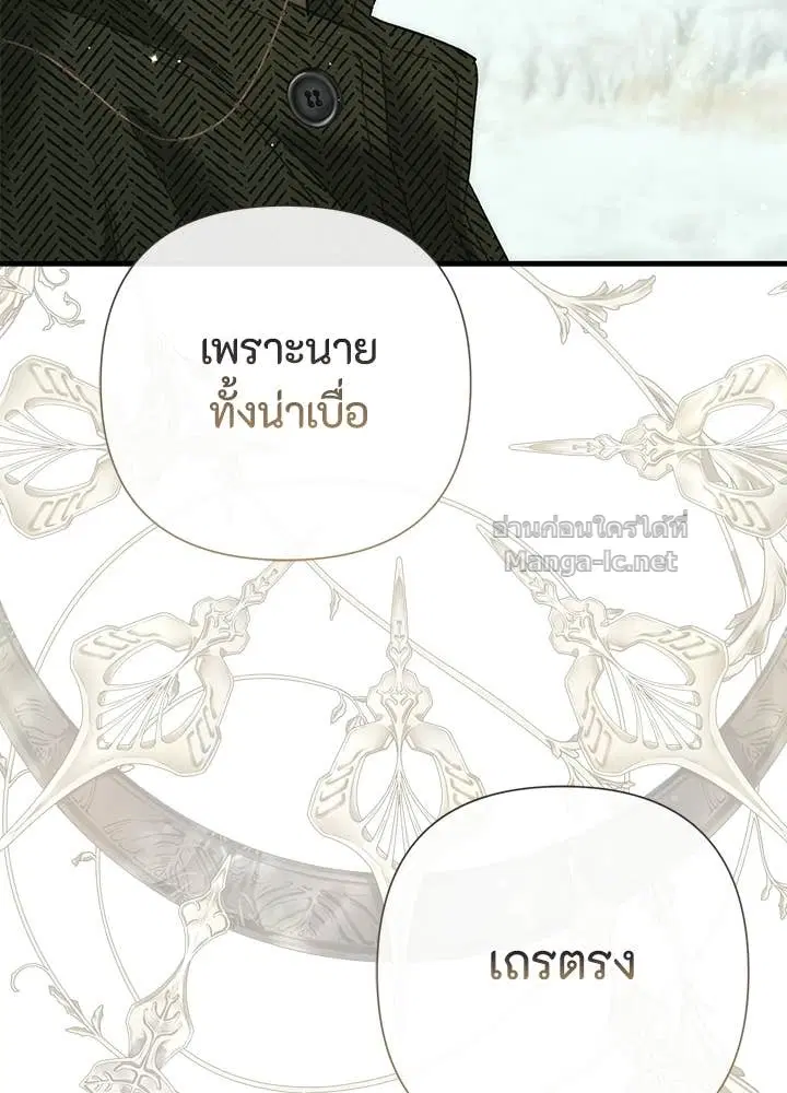 หน้า 92 จาก 168