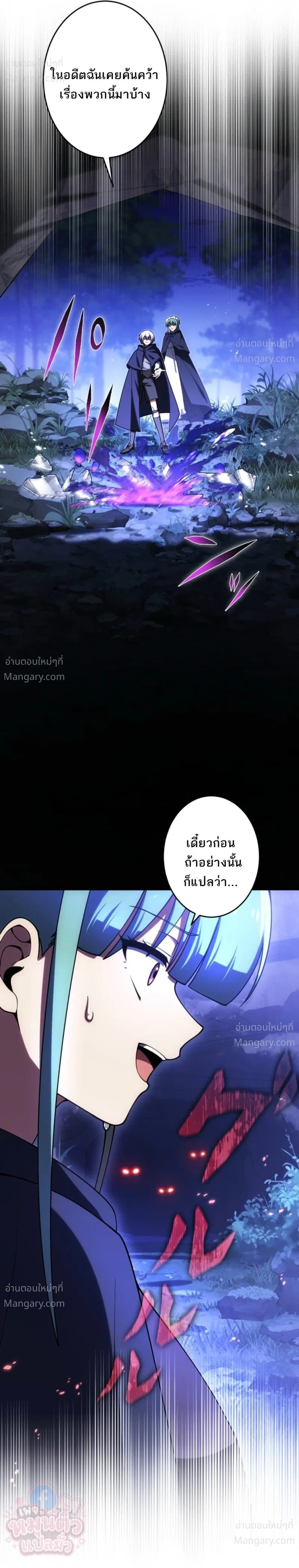 หน้า 7 จาก 26