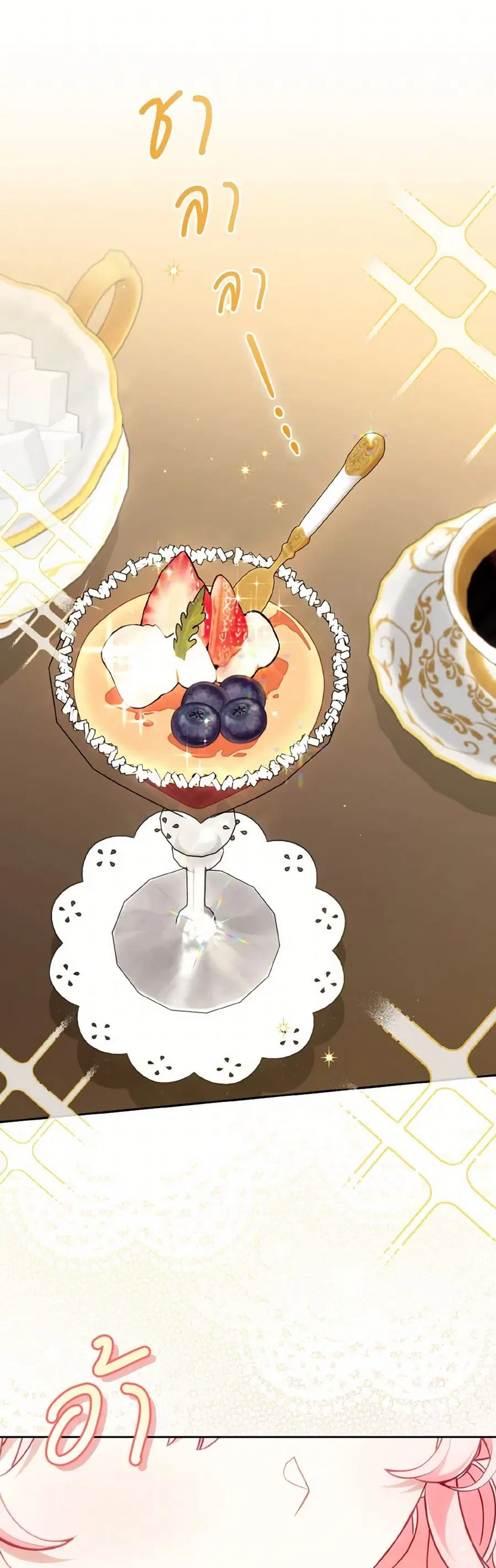 หน้า 1 จาก 41