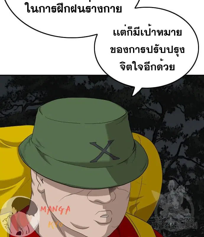 หน้า 98 จาก 158