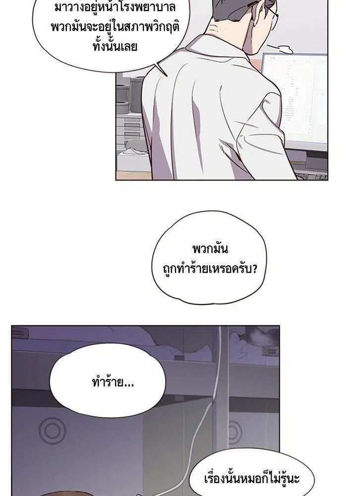 หน้า 63 จาก 81