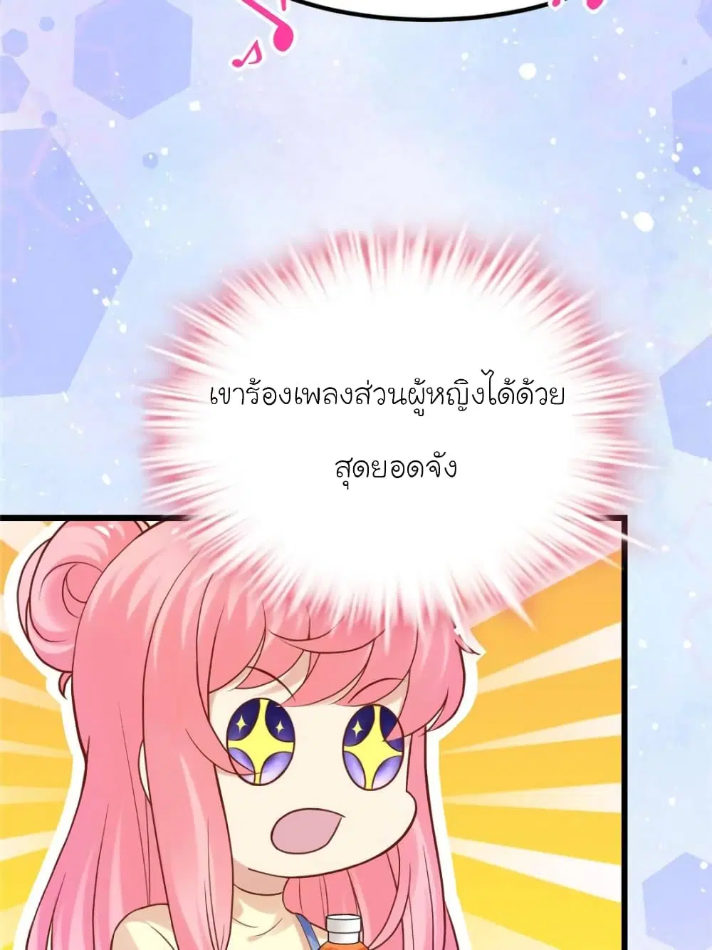 หน้า 27 จาก 83