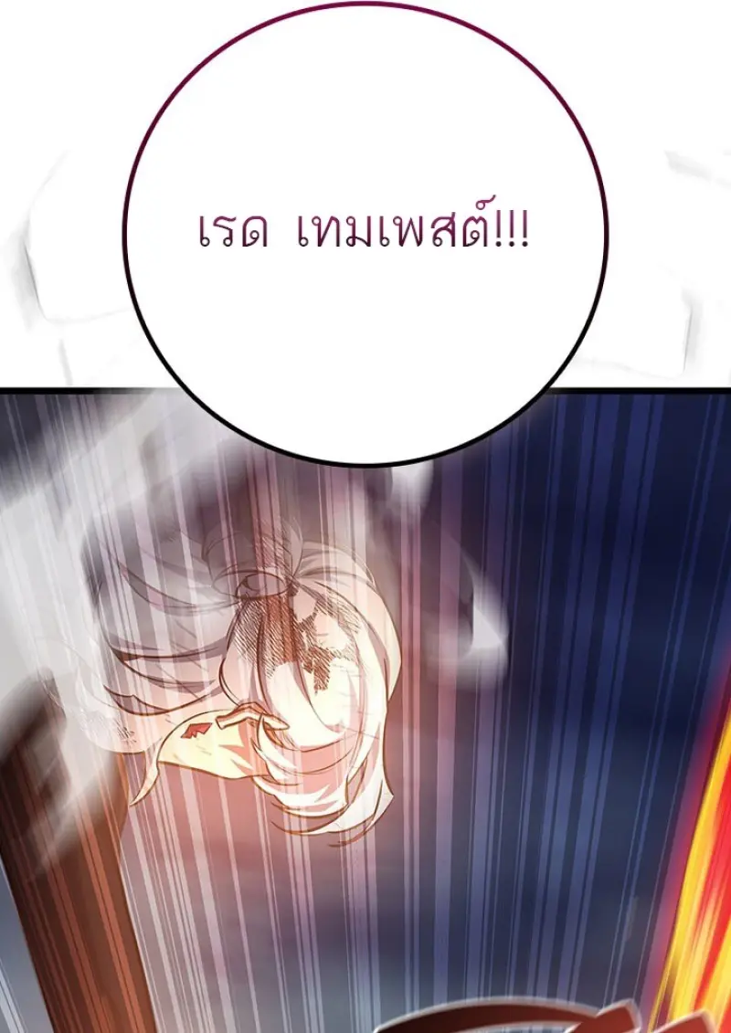 หน้า 87 จาก 136