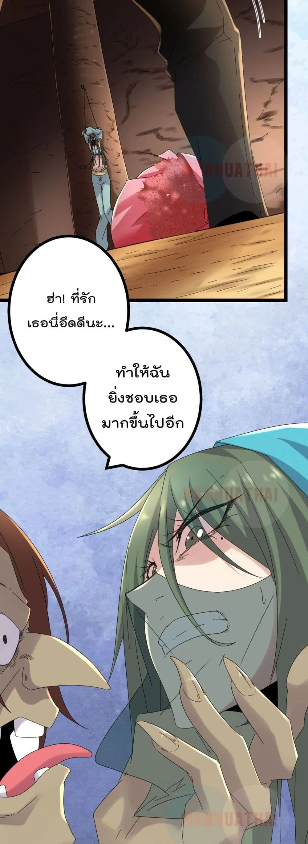 หน้า 15 จาก 22