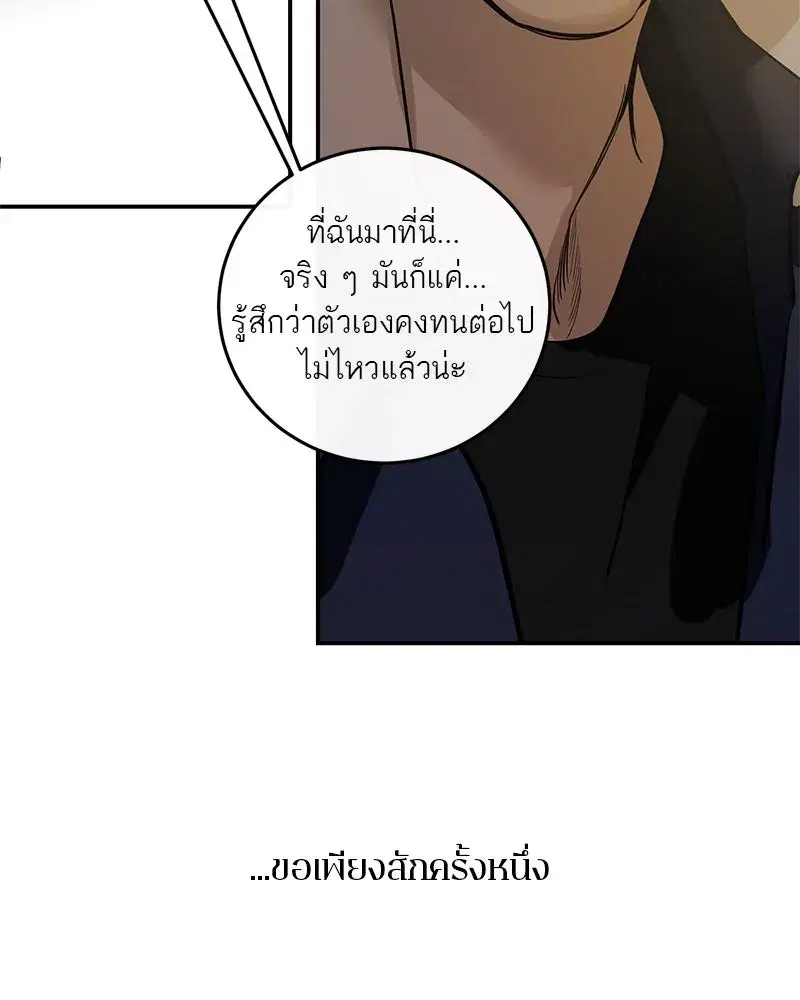 หน้า 110 จาก 136