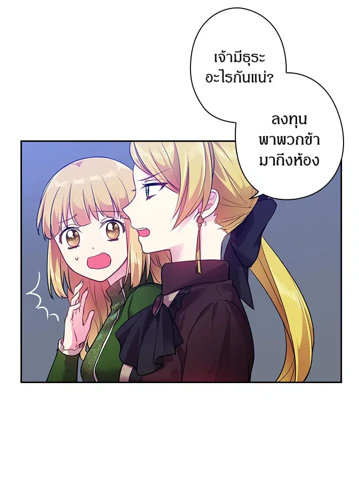 หน้า 10 จาก 62