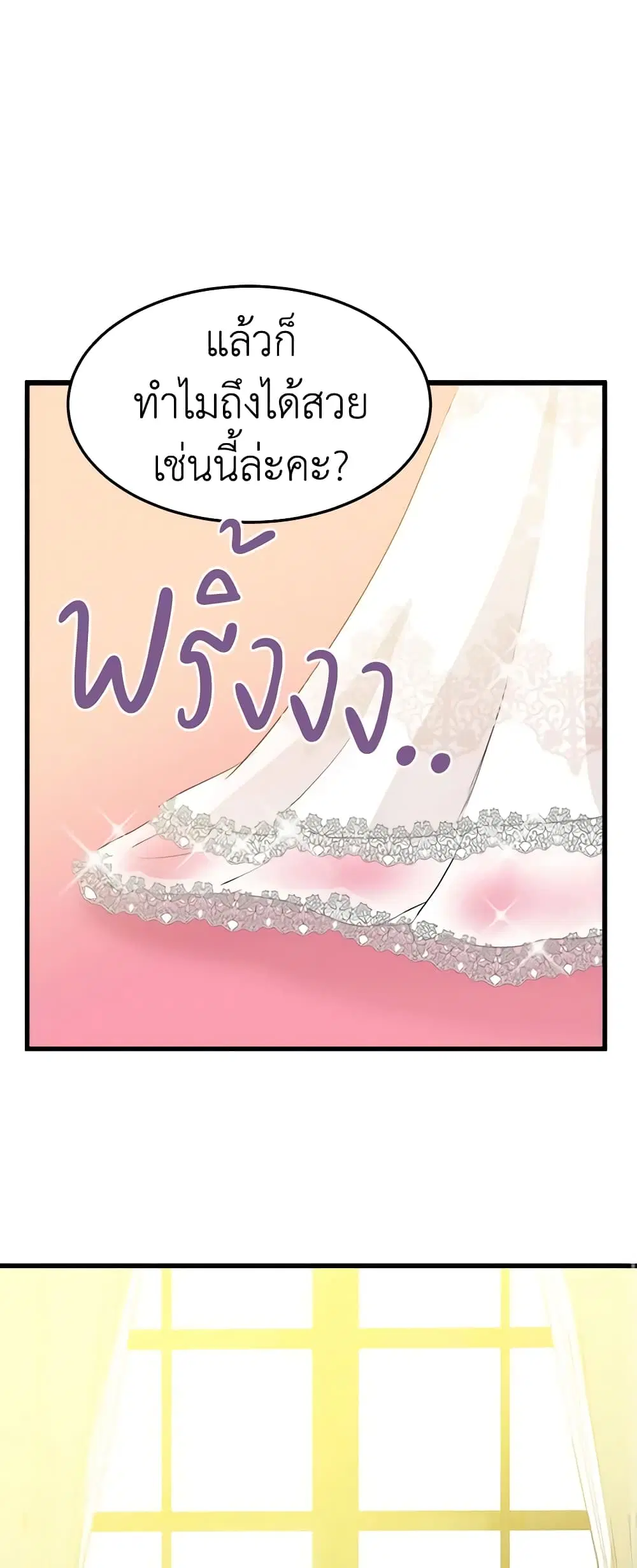 หน้า 23 จาก 47
