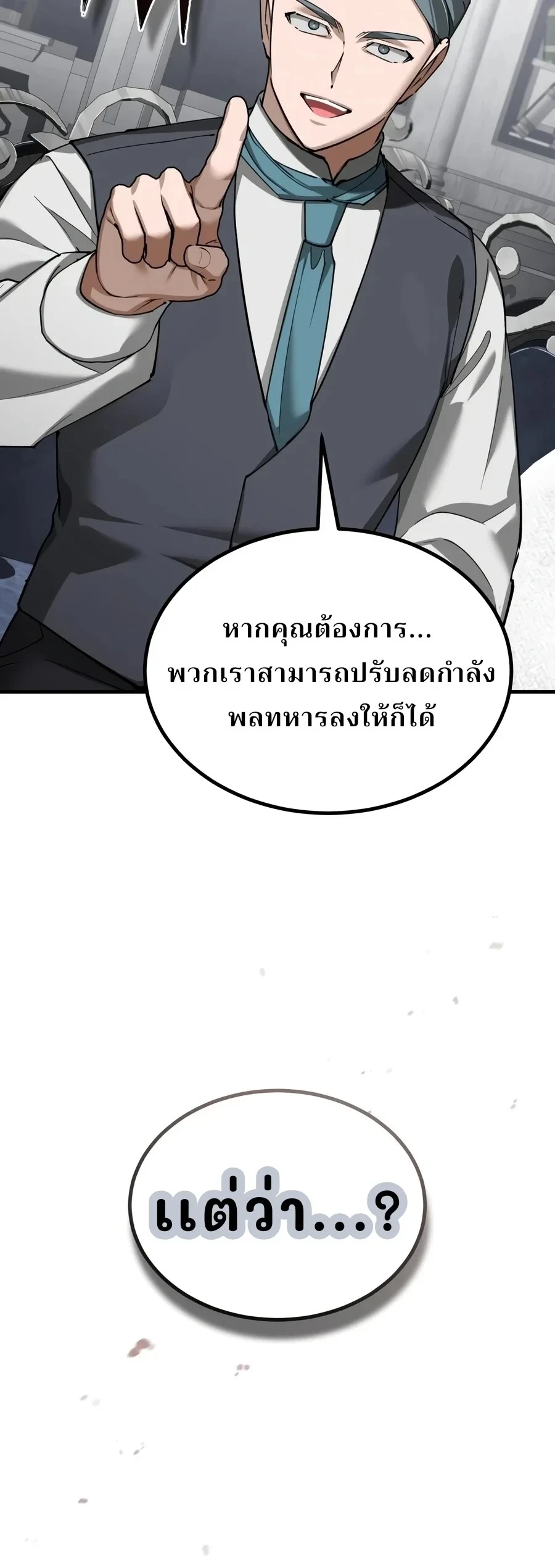 หน้า 15 จาก 25