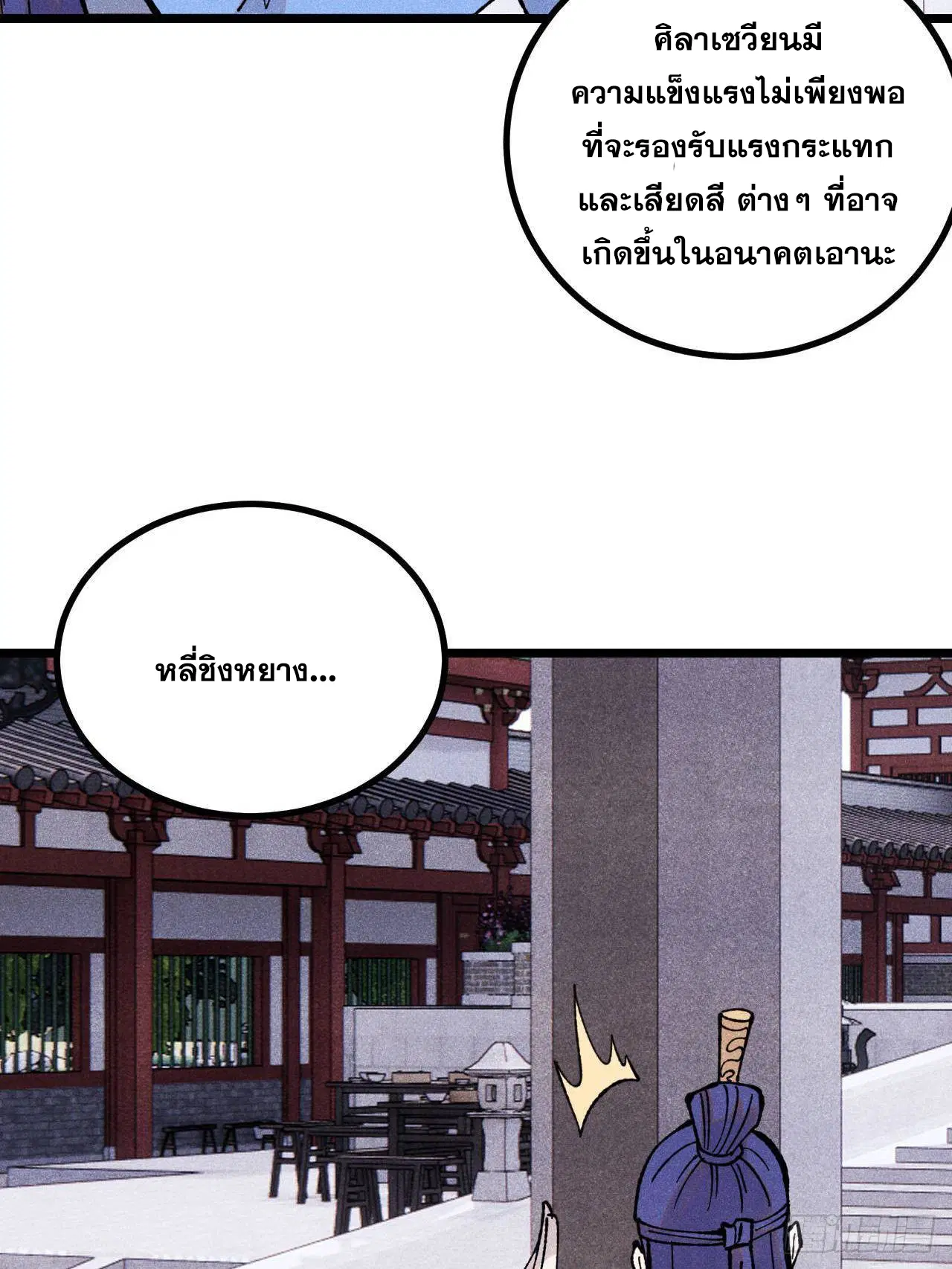 หน้า 4 จาก 75