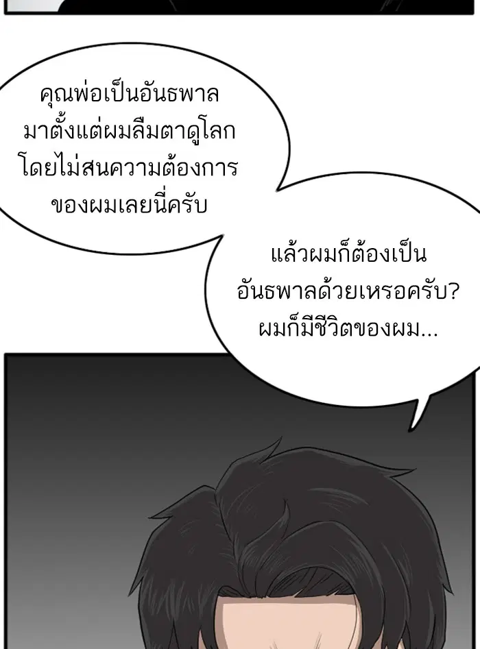 หน้า 44 จาก 155