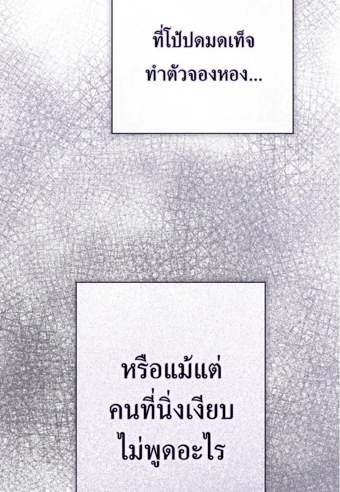 หน้า 92 จาก 140