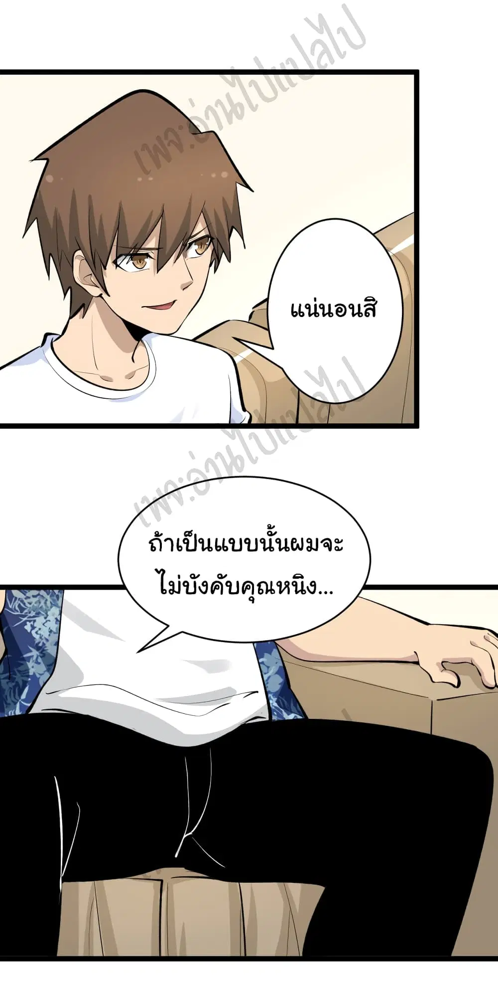 หน้า 11 จาก 33