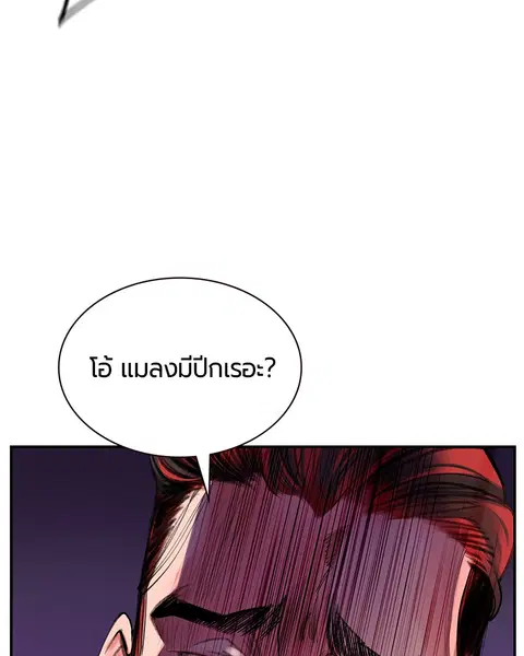 หน้า 83 จาก 179