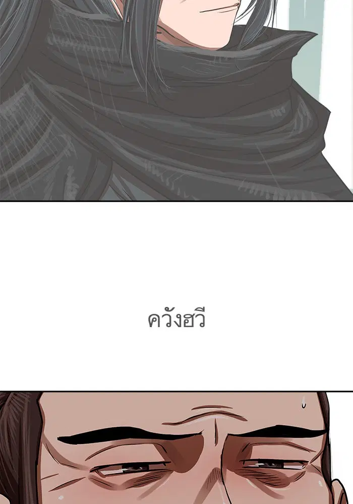 หน้า 58 จาก 92