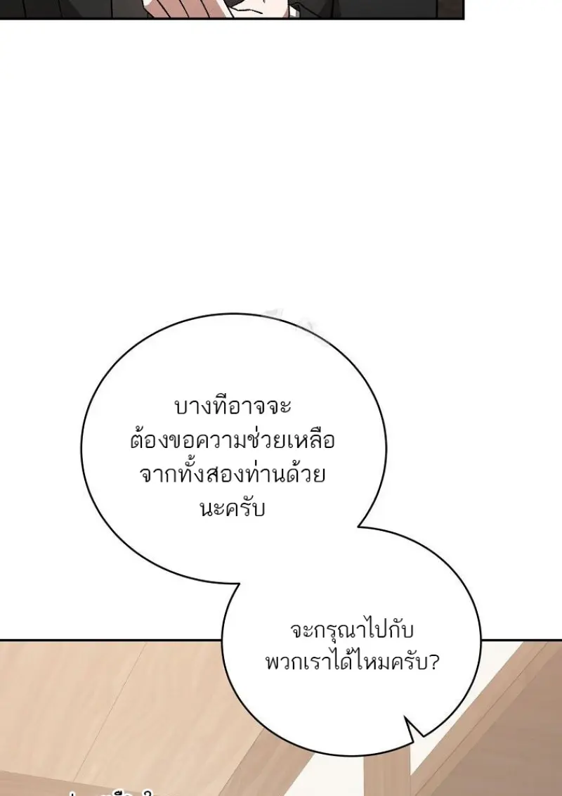 หน้า 9 จาก 143