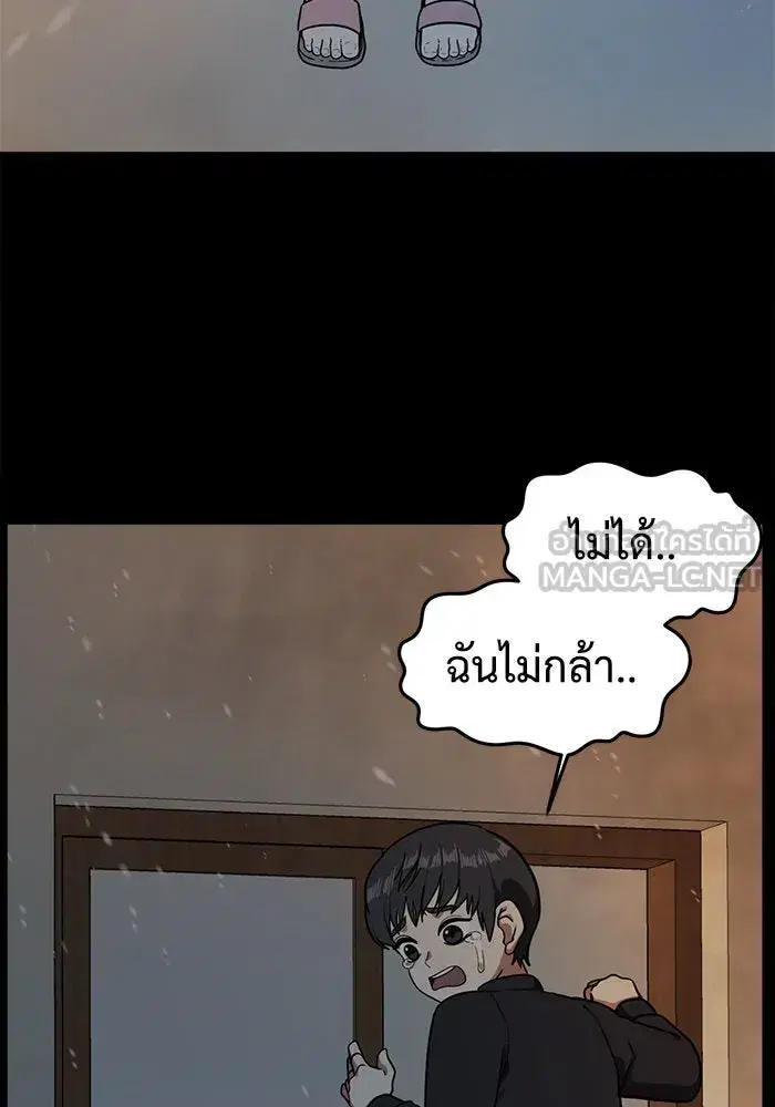 หน้า 162 จาก 179