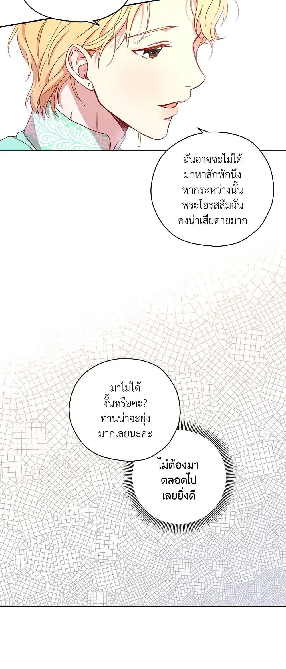 หน้า 4 จาก 35