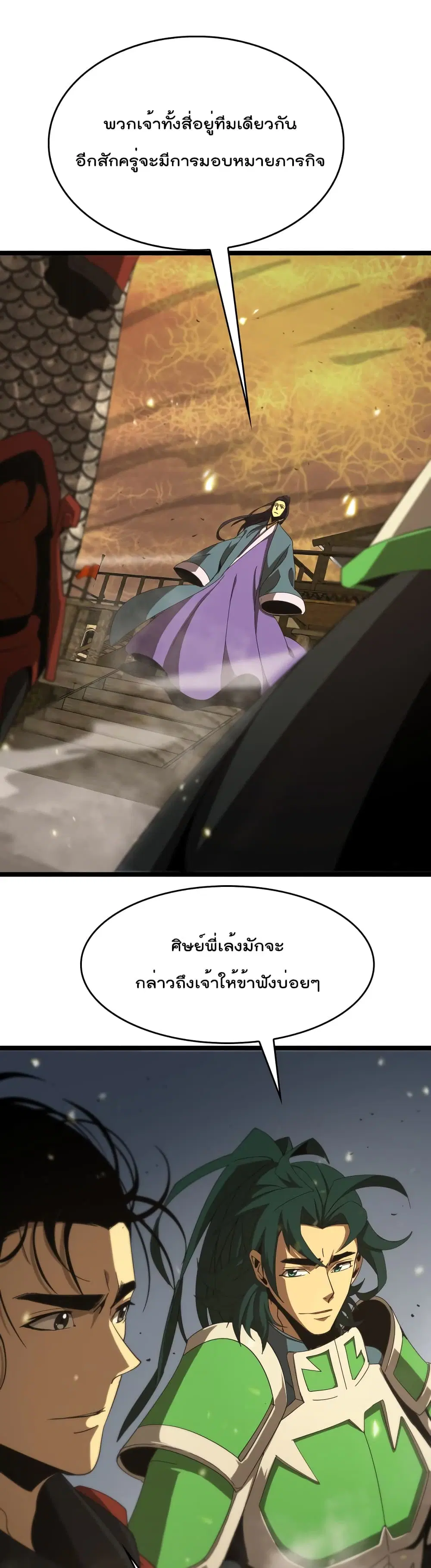 หน้า 9 จาก 27