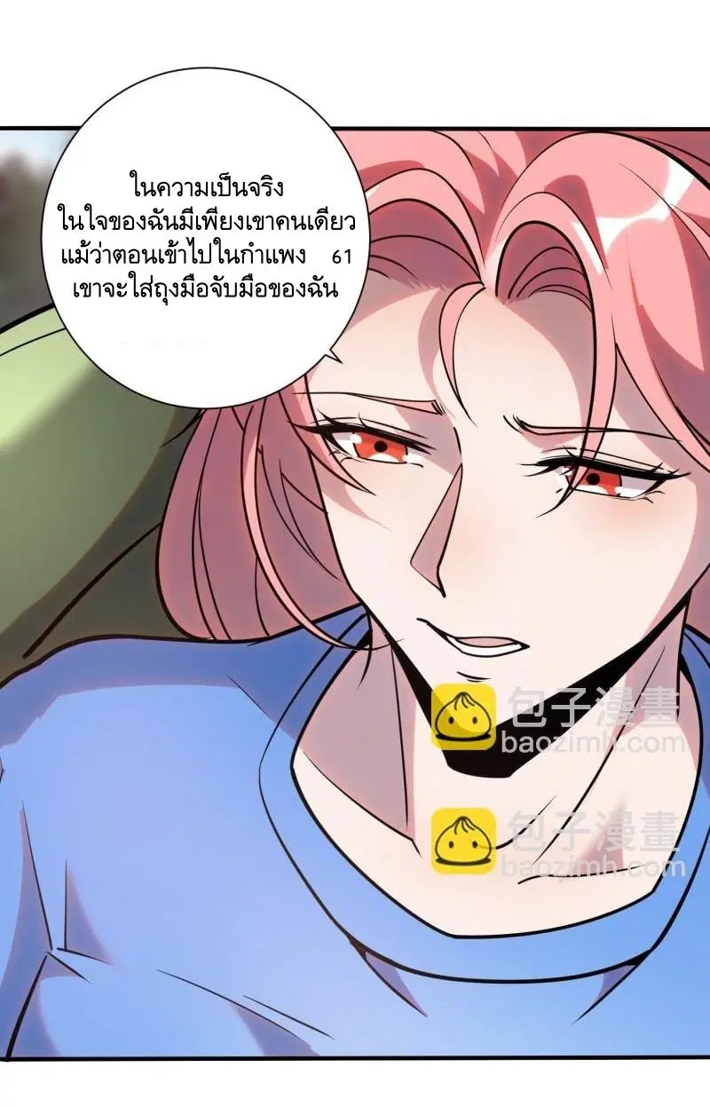 หน้า 18 จาก 61