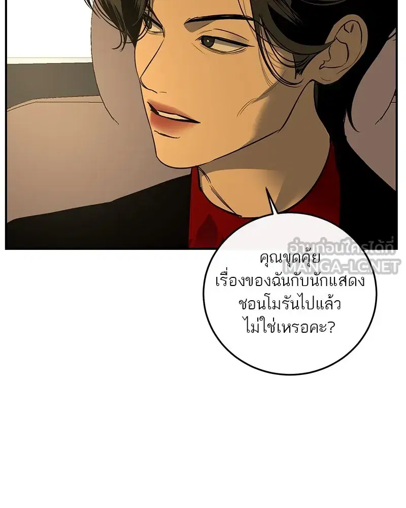 หน้า 45 จาก 113
